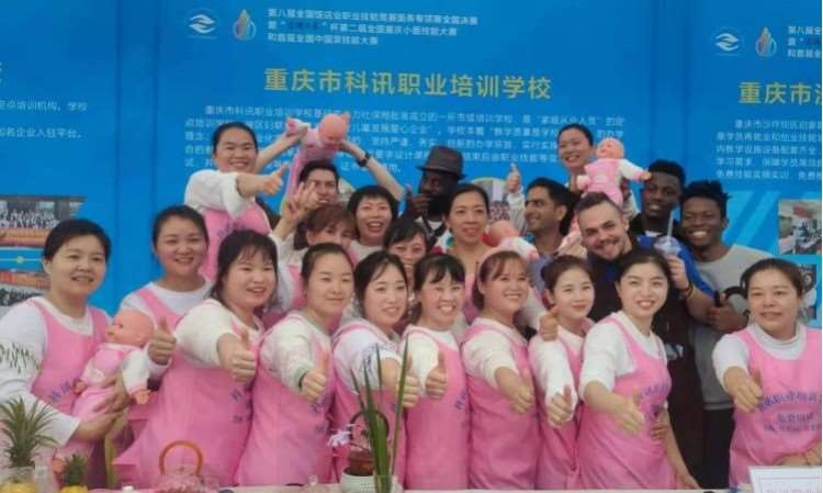 重庆市科讯职业培训学校