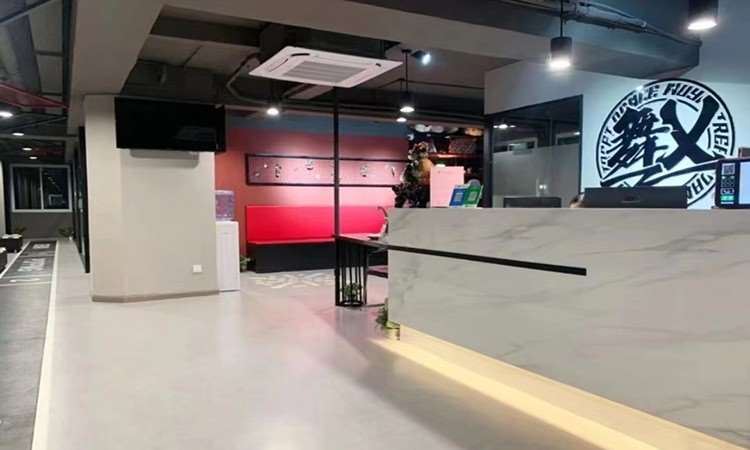 杭州舞乂街舞舞蹈潮流中心