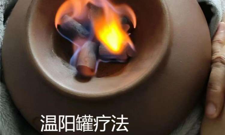烟台保健推拿培训