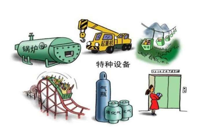 上海大型游乐设施安全管理员证