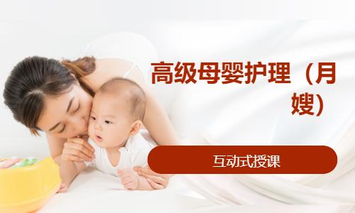 南宁母婴护理师培训
