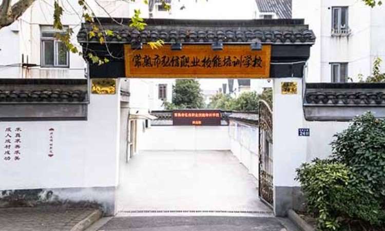 苏州弘信科技有限培训有限公司