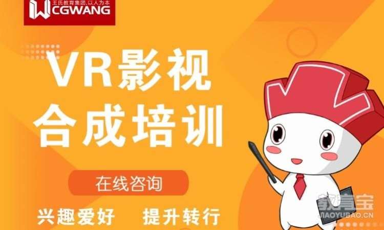 郑州ar课程培训班