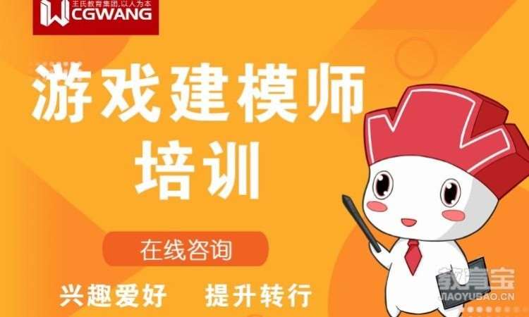 郑州3d效果图制作培训