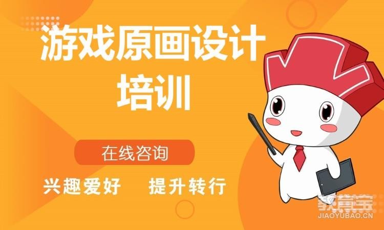 成都三维动画设计培训机构