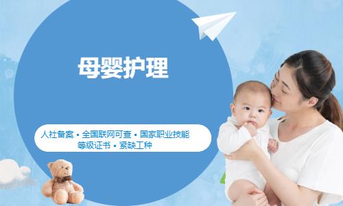 杭州市月嫂培训