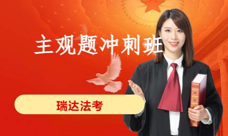 济南司考培训中心