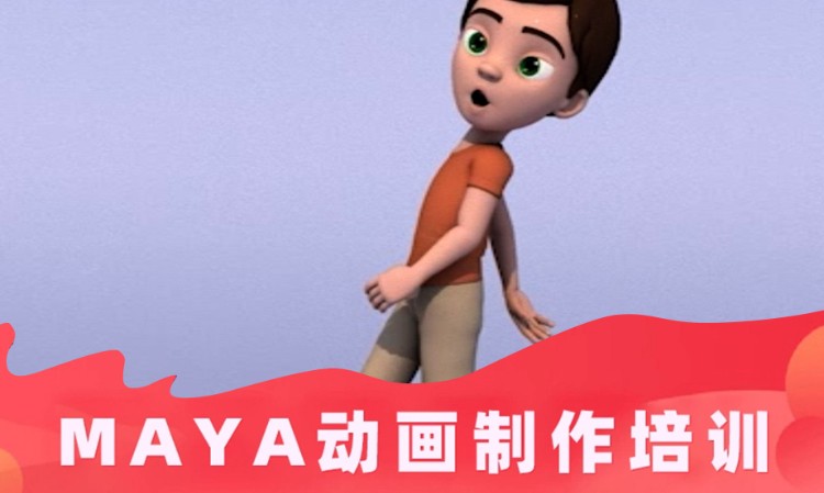 杭州maya建模培训