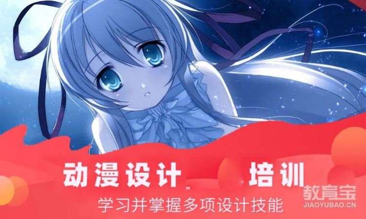 杭州动漫游戏设计师培训