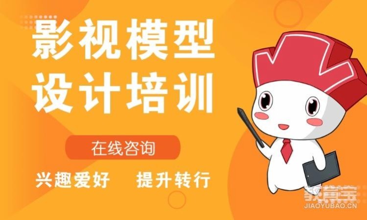 南京五金模具设计培训