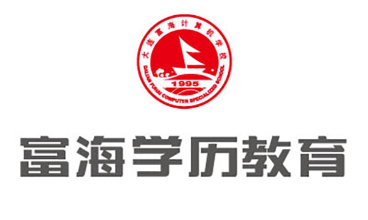 大连成考专升本辅导班