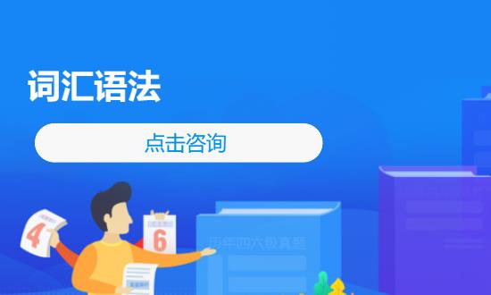 长沙词汇语法