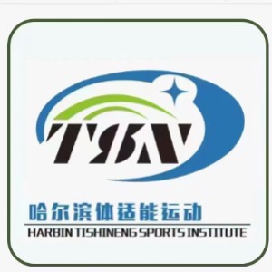 哈尔滨体适能健身教练培训基地