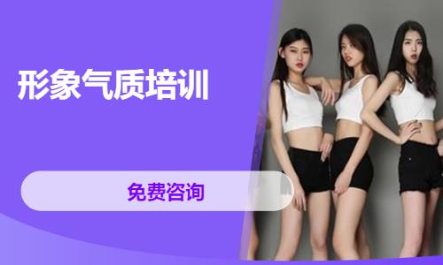 西安模特培训中心