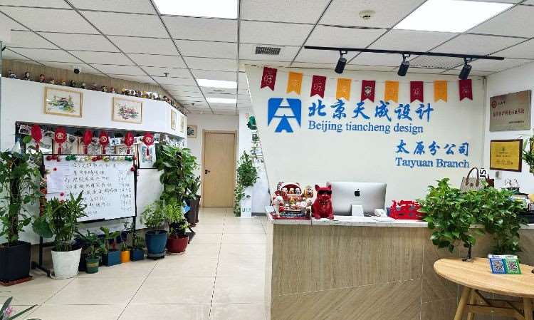 太原天成设计教育