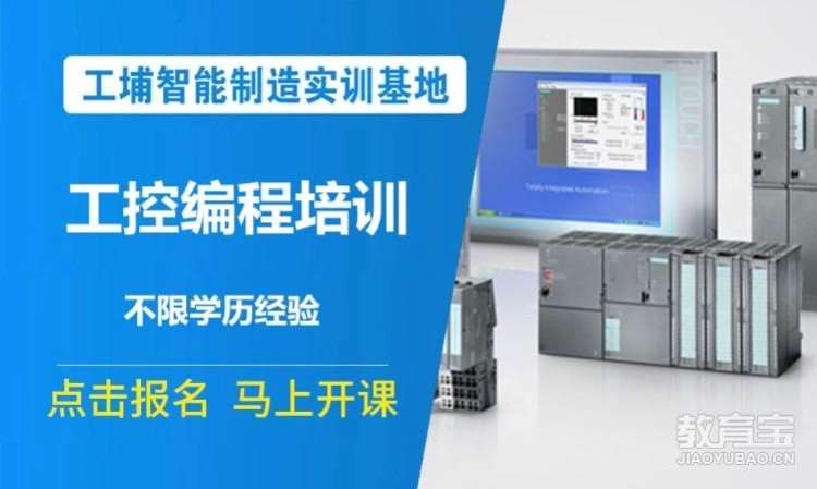 苏州我想学模具设计