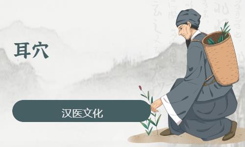 杭州保健按摩培训学校