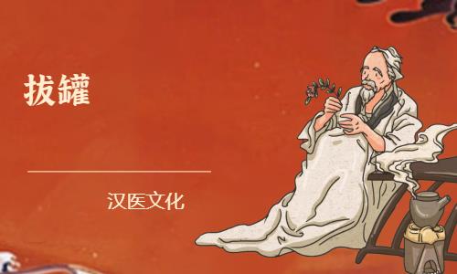 杭州保健按摩培训学校