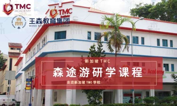 苏州国际游学夏令营