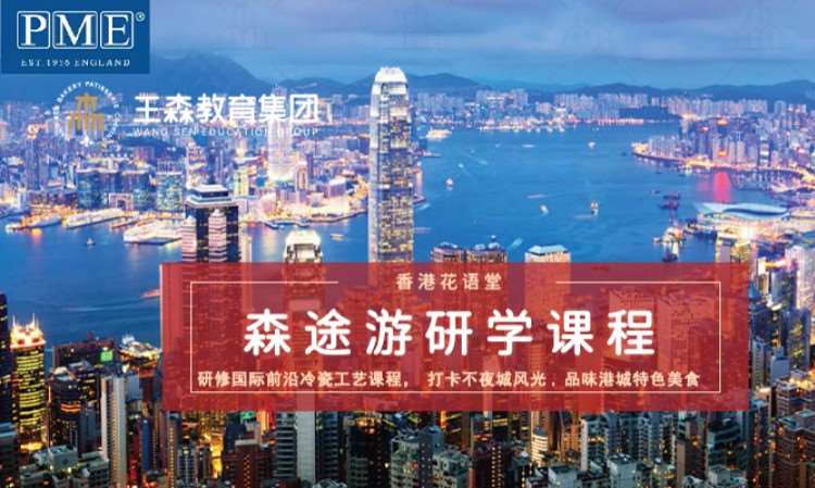 苏州游学国际夏令营