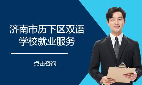 济南事业单位专业培训