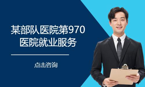 济南事业单位笔试招考培训