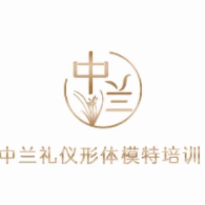哈尔滨中兰礼仪形体模特