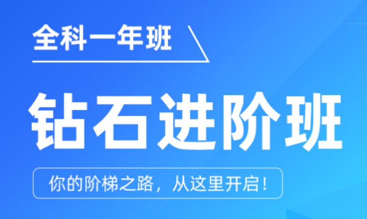长沙监理师考前培训