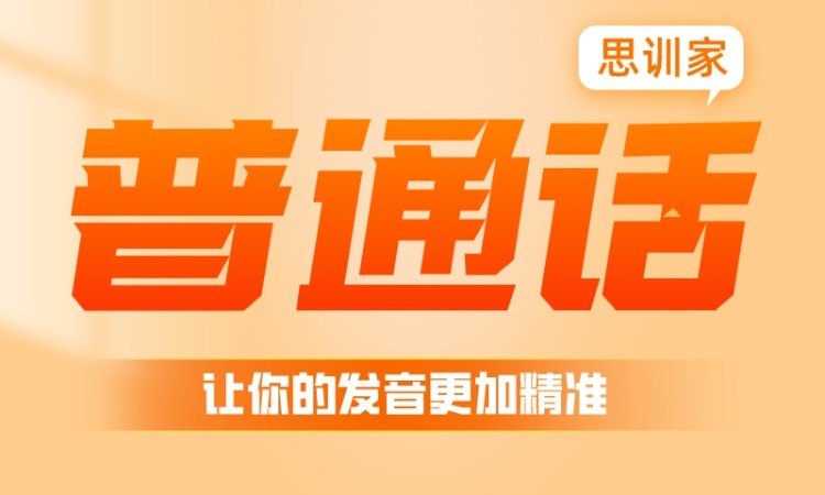 南宁****学校（未认证机构）