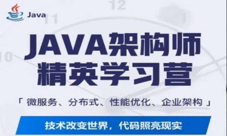 成都博为峰·JAVA框架开发培训