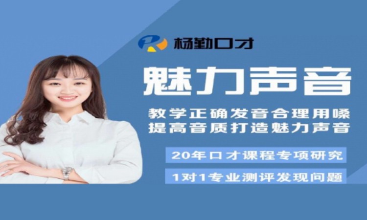 武汉儿童情商指导师培训班