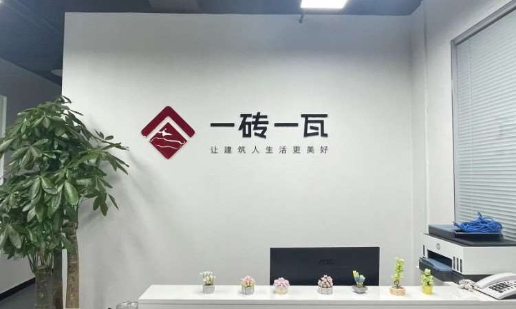 北京一砖一瓦培训