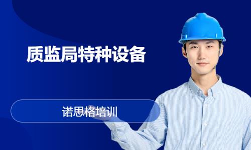 西安起重机培训机构