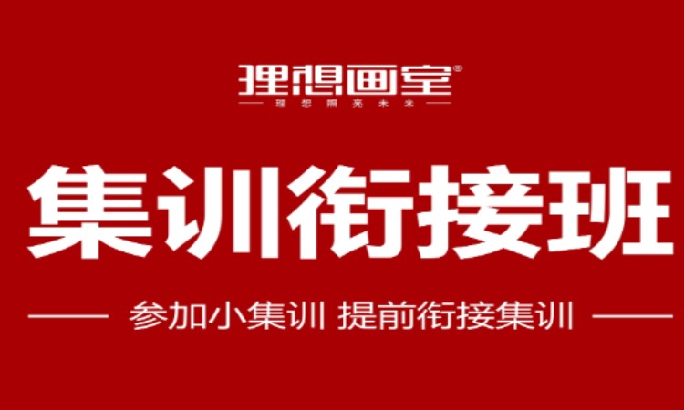 成都成人美术培训