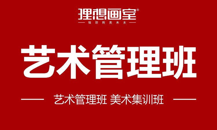 成都成人美术课程培训班
