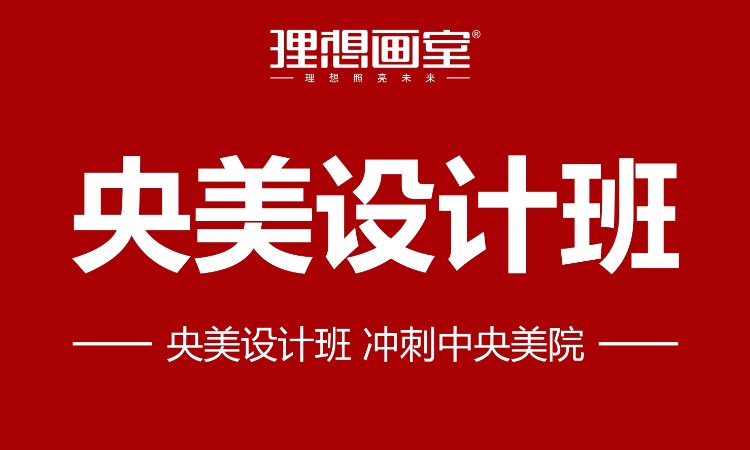 成都成人零基础美术班