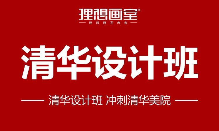 成都成人美术班培训学校