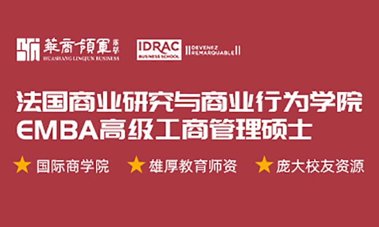 郑州出国留学法国