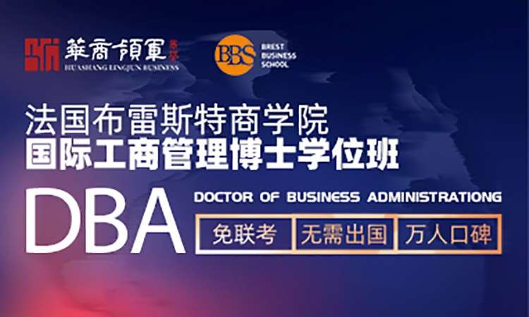 郑州留学去法国