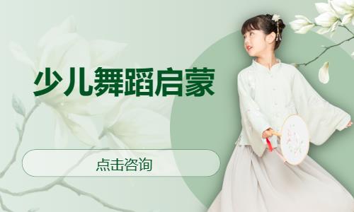 合肥少儿中国舞培训机构