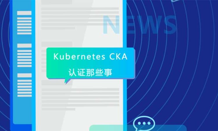 苏州linux认证培训
