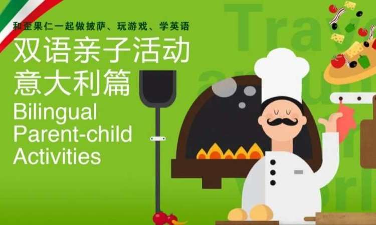 北京幼儿冬令营