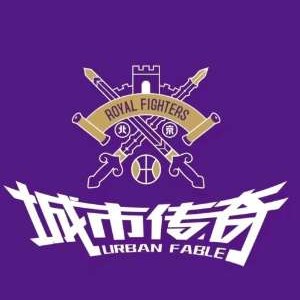 北京城市传奇北控篮球俱乐部