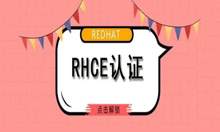 西安hcnp培训中心