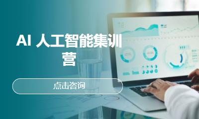 北京大数据数据挖掘分析培训