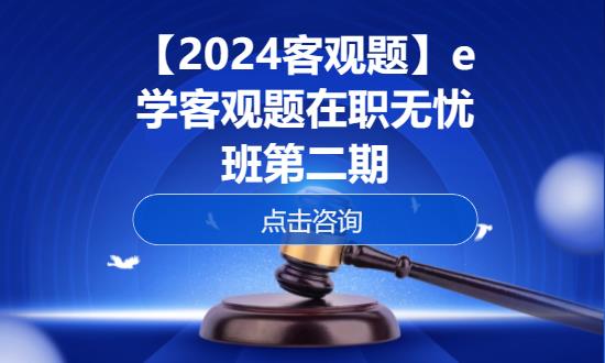 郑州司法考试集训班