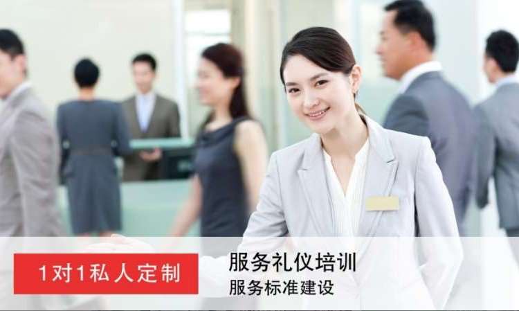 南宁高端商务礼仪