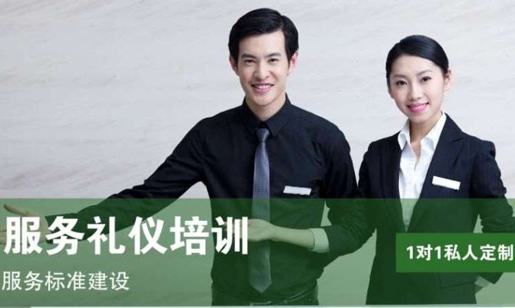 南宁餐厅类服务礼仪锻造提升