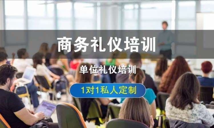 南宁“心有灵犀”——职场360高效沟通