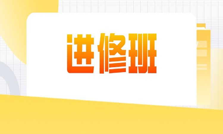 西安手机维修培训